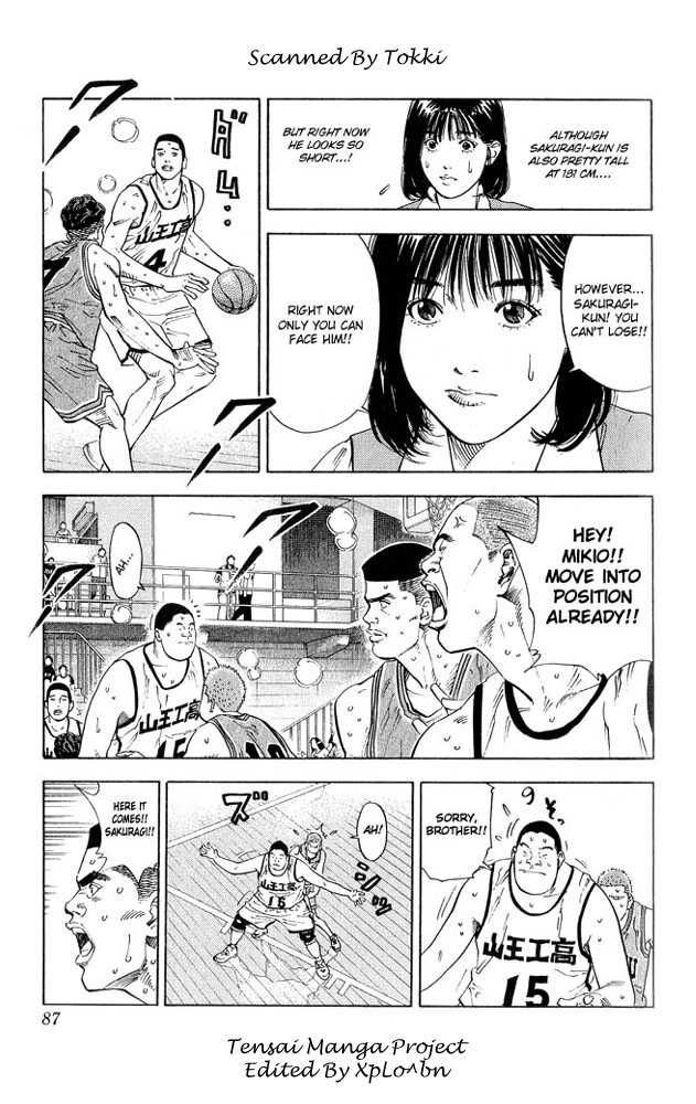 Slam Dunk Chapter 229 3